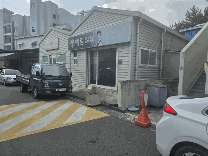 물건 사진 18