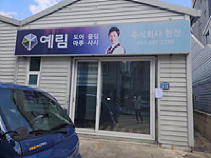 물건 사진 7