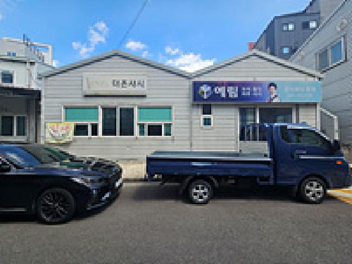 물건 사진 10