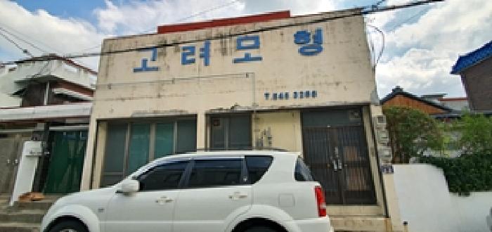 물건 사진 1