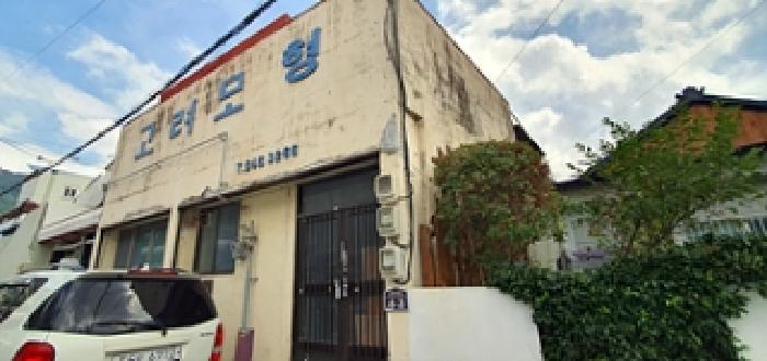 물건 사진 4