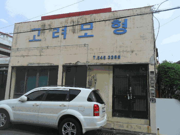 물건 사진 8