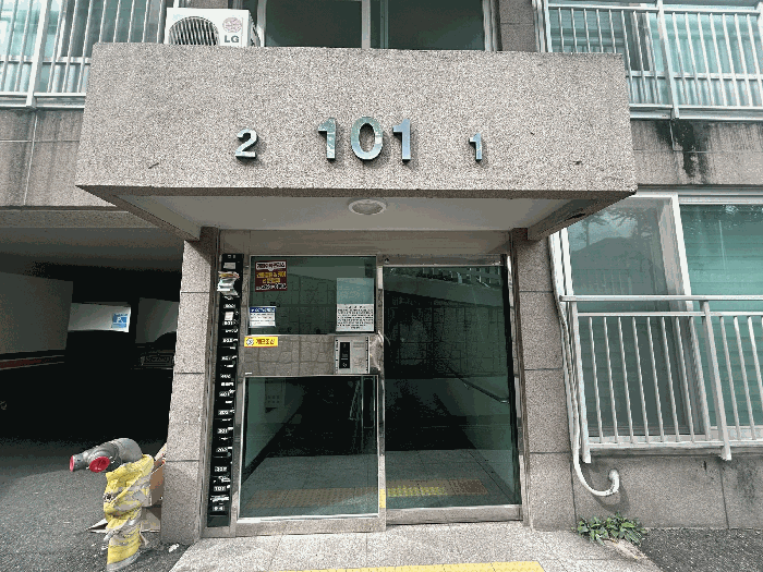 물건 사진 9