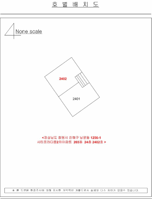 물건 사진 3