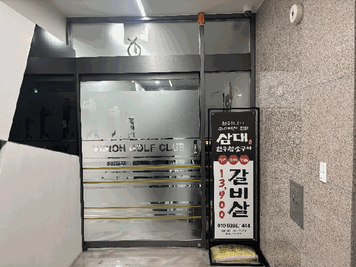 물건 사진 9