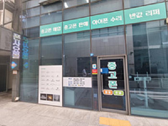 물건 사진 2