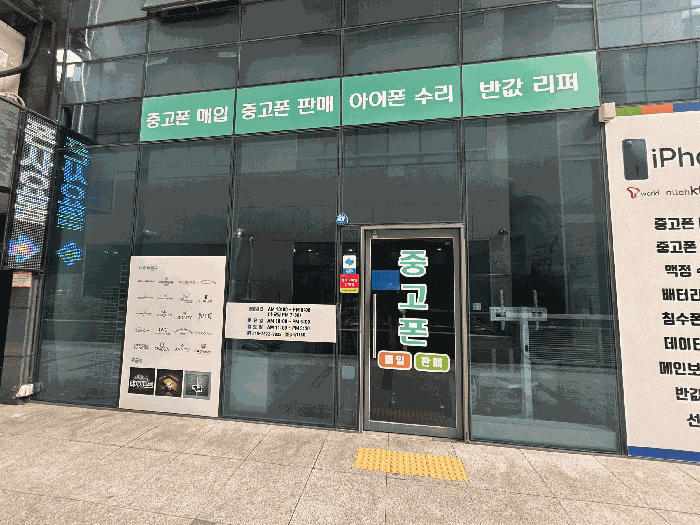물건 사진 11