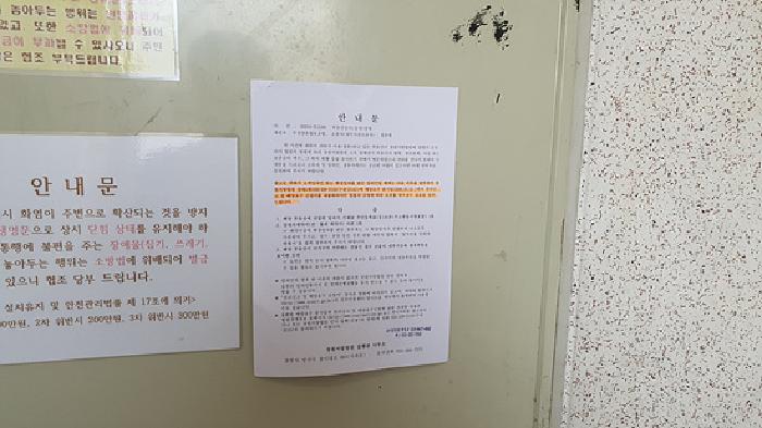 물건 사진 3