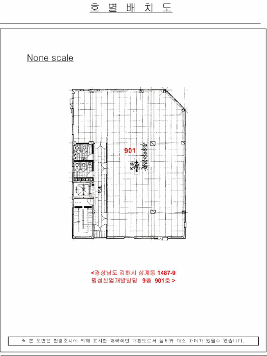 물건 사진 5