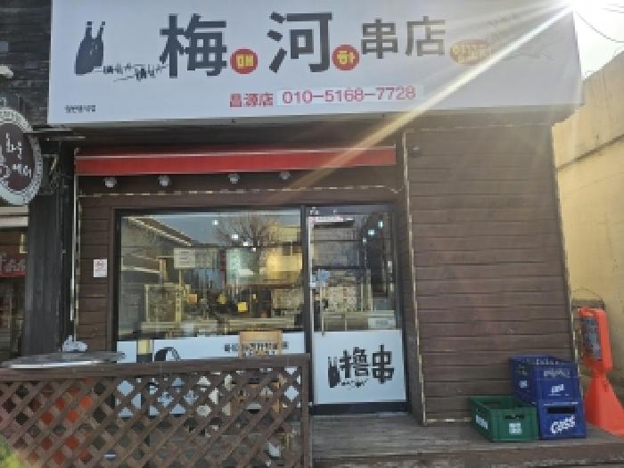 물건 사진 3