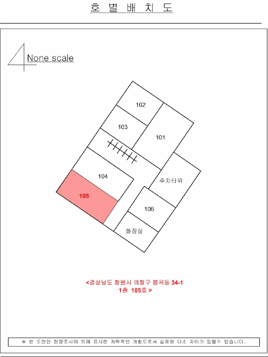 물건 사진 4