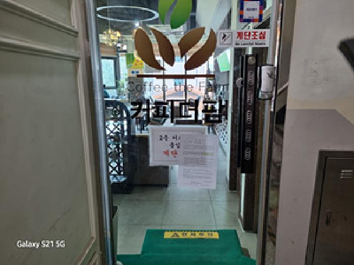 물건 사진 16