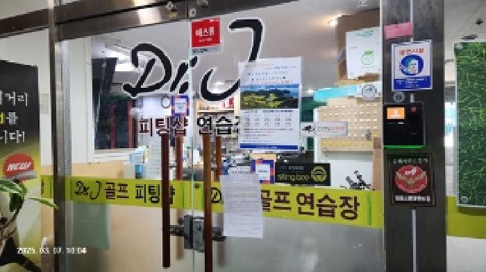 물건 사진 2