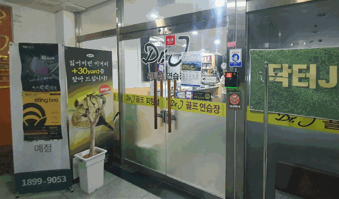 물건 사진 17