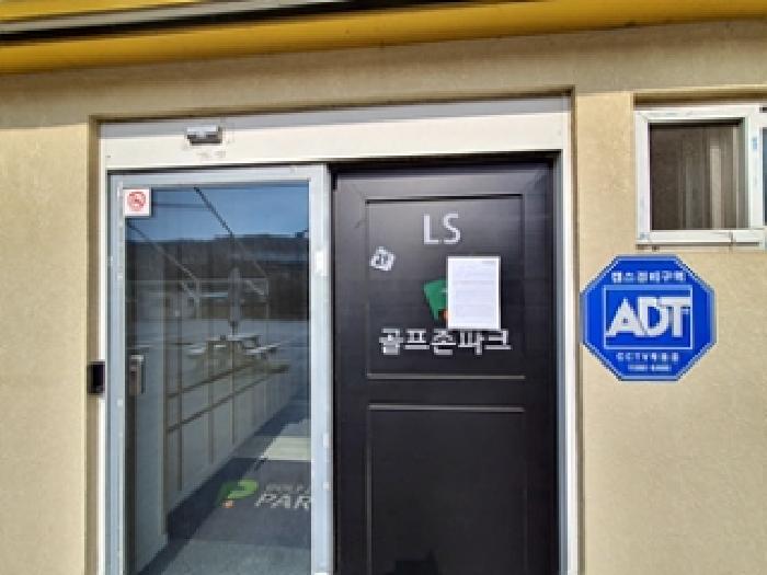 물건 사진 7