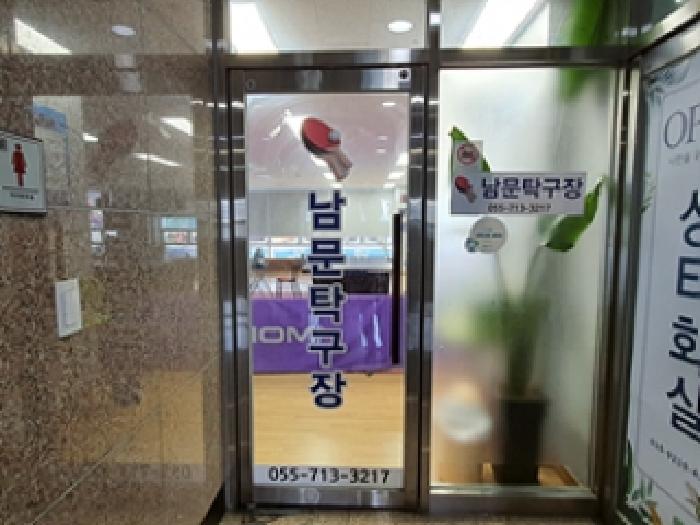 물건 사진 2