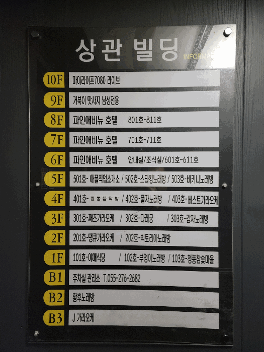 물건 사진 19