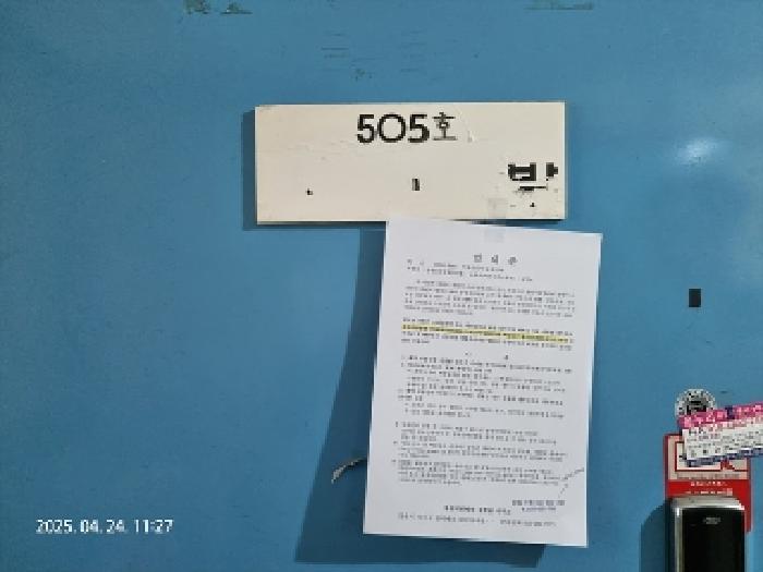 물건 사진 5