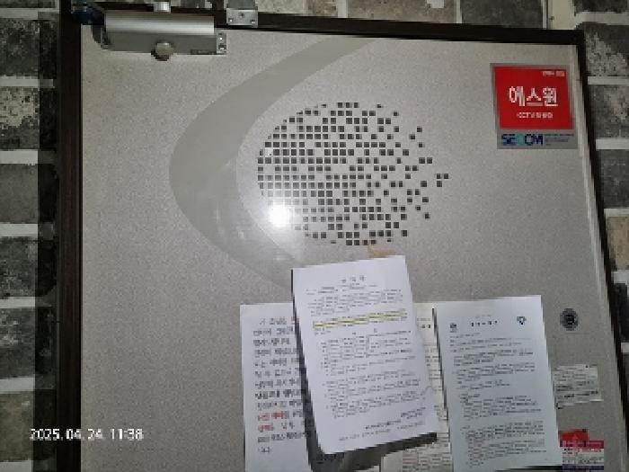 물건 사진 7