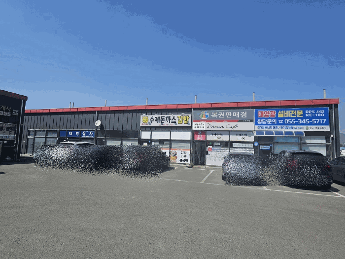 물건 사진 11