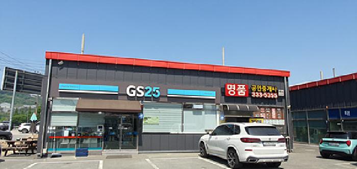 물건 사진 3