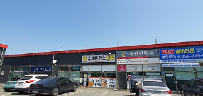 물건 사진 4