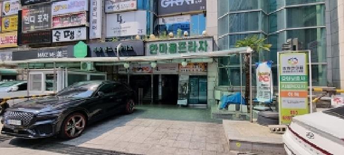 물건 사진 2