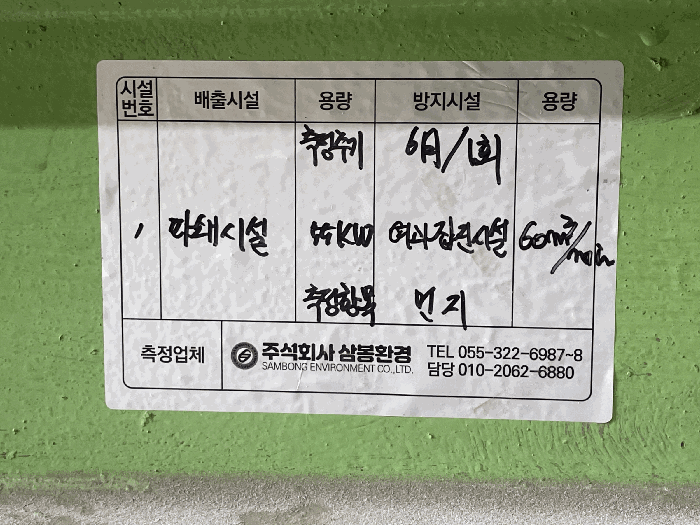 물건 사진 35