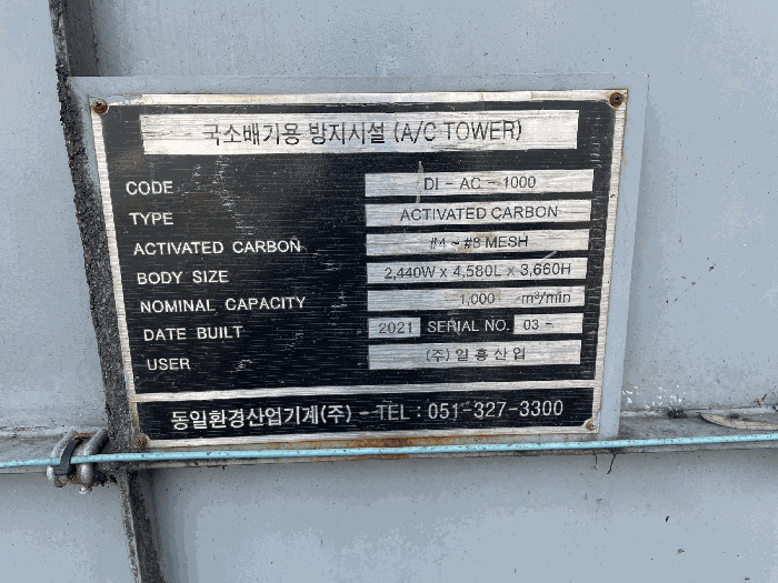 물건 사진 20