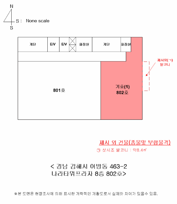 물건 사진 17