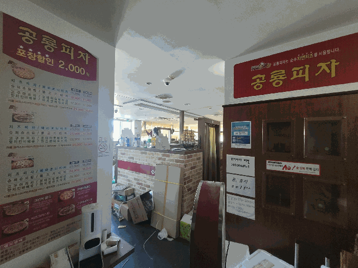 물건 사진 10