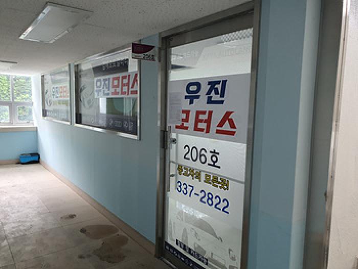 물건 사진 2