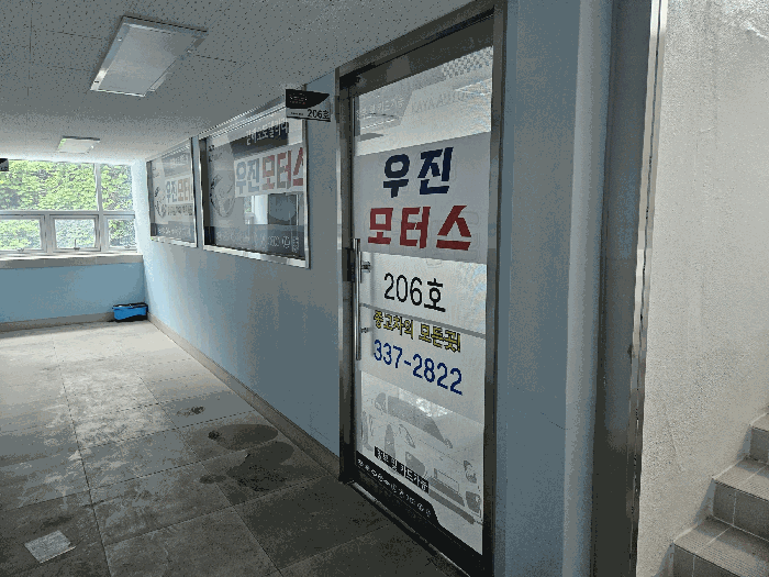 물건 사진 12