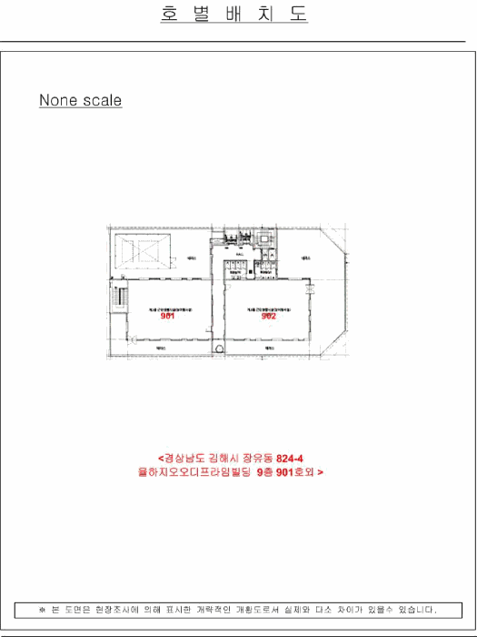 물건 사진 36