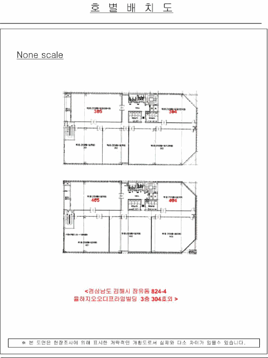 물건 사진 37