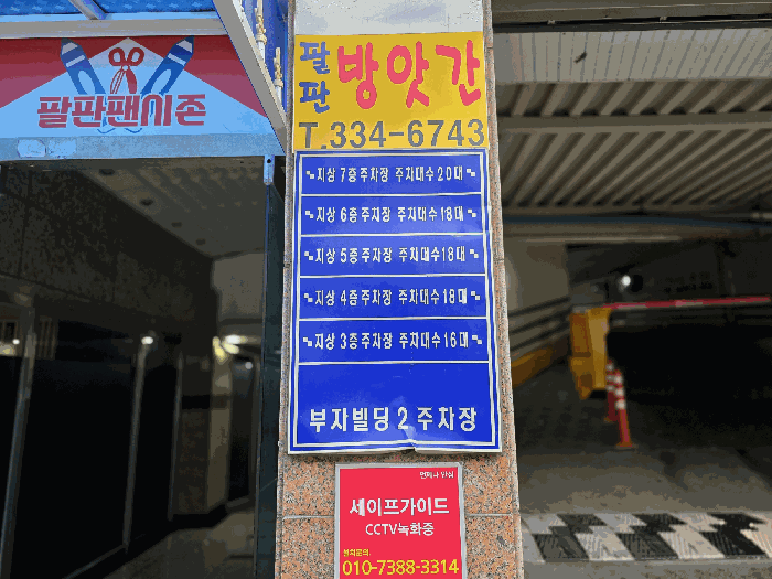 물건 사진 10