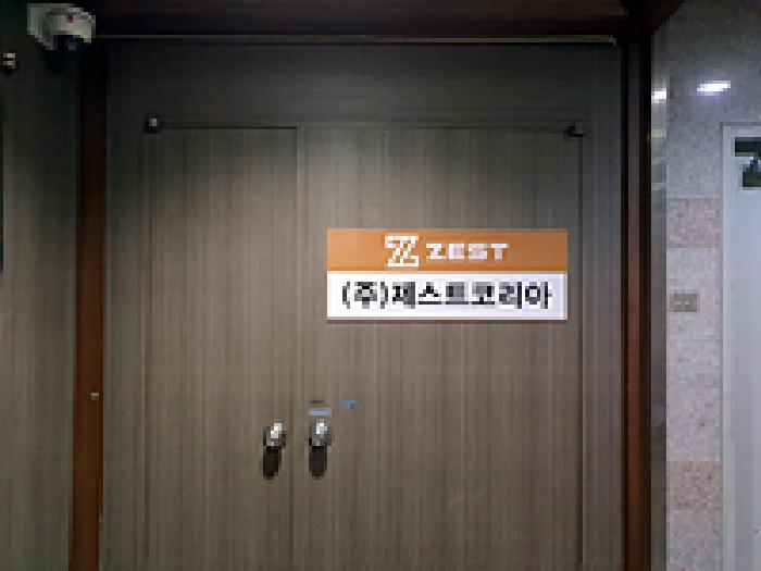 물건 사진 3