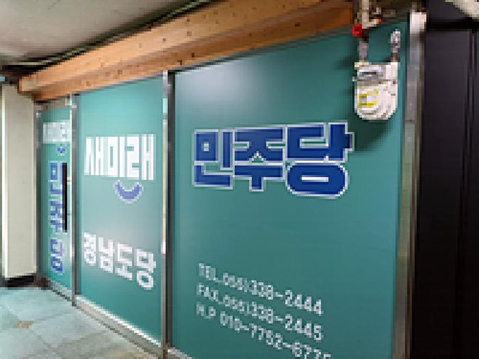 물건 사진 5