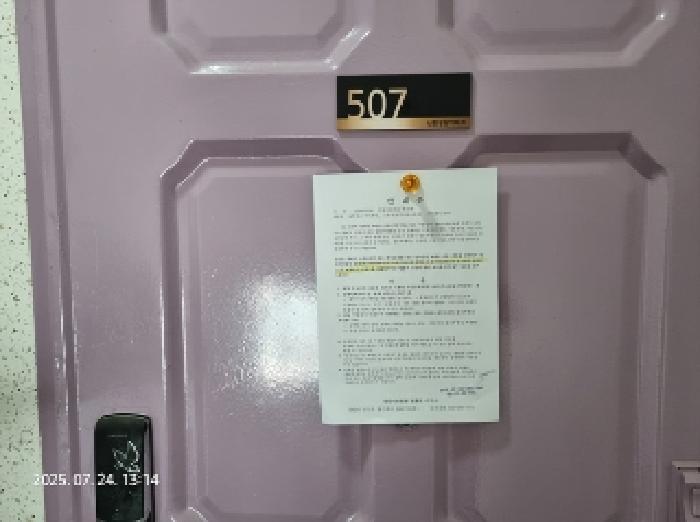 물건 사진 2