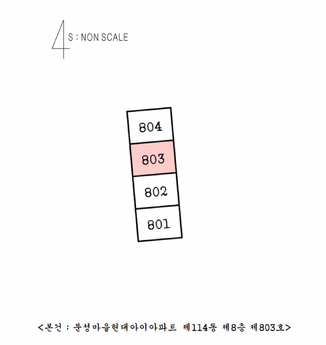 물건 사진 3