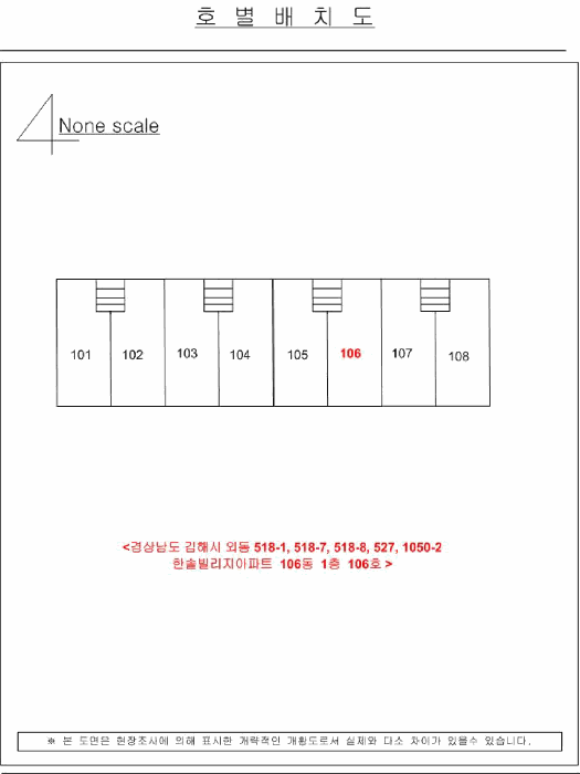 물건 사진 3
