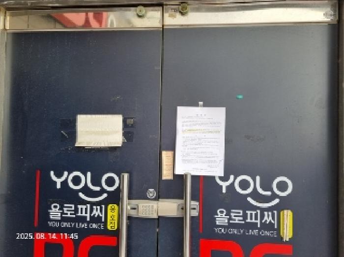 물건 사진 3