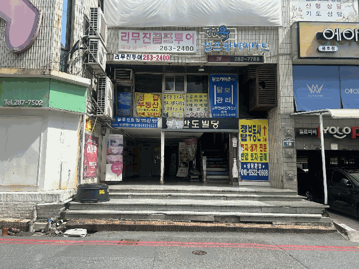 물건 사진 8