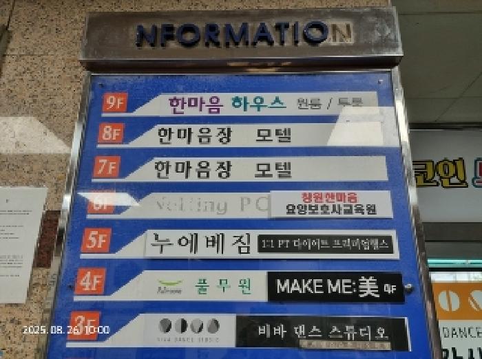 물건 사진 2