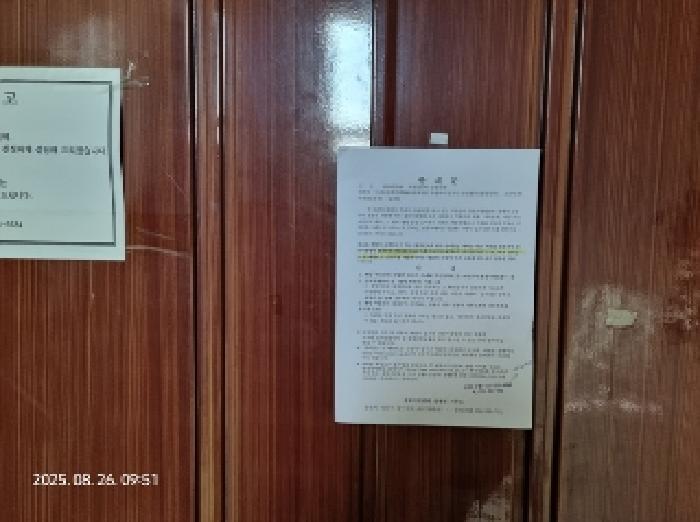 물건 사진 5