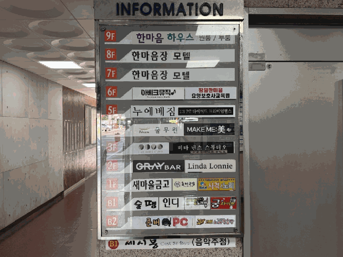 물건 사진 10