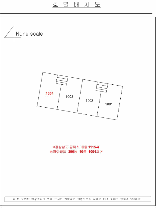 물건 사진 3