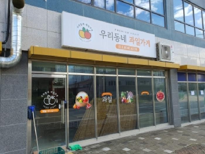 물건 사진 13