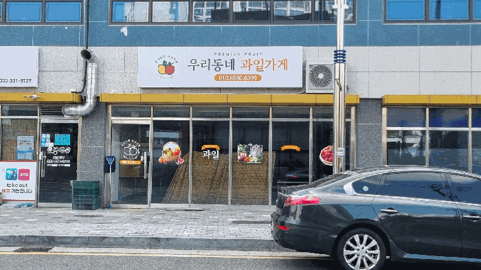 물건 사진 36
