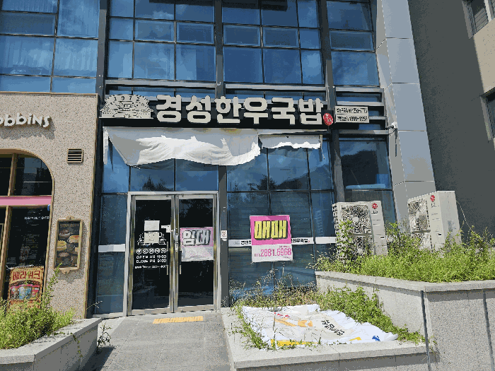 물건 사진 10